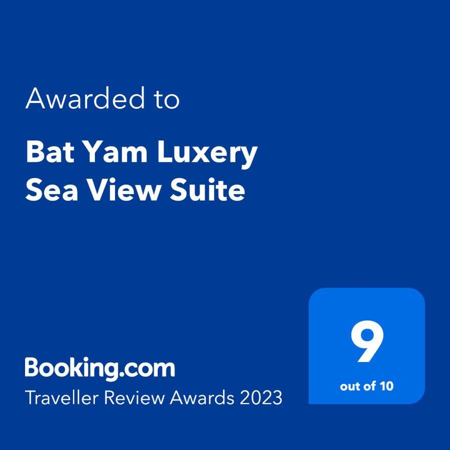 Bat Yam Luxery 5Br Sea View Suite Eksteriør billede